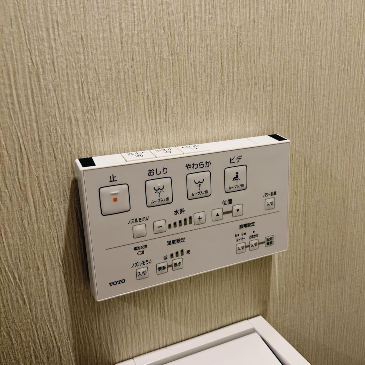 Aya Hotel Tokyo Dış mekan fotoğraf