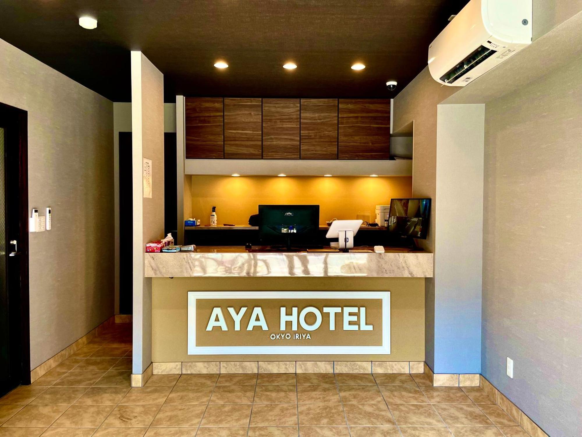 Aya Hotel Tokyo Dış mekan fotoğraf